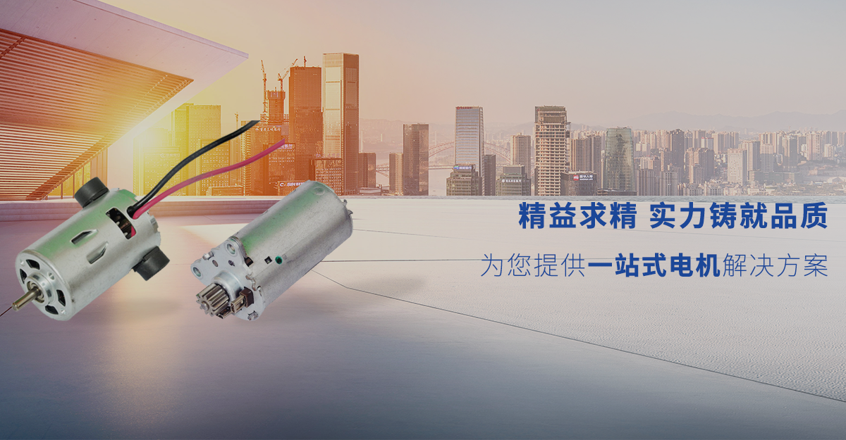 四川弘亨電機(jī)有限公司