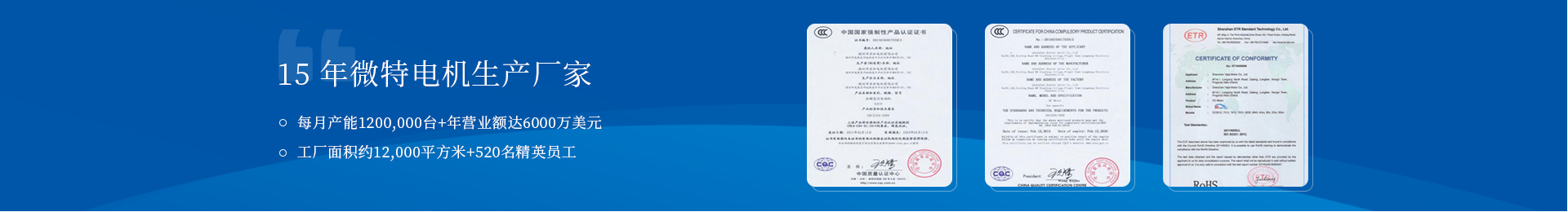 15年微特電機(jī)生產(chǎn)廠(chǎng)家