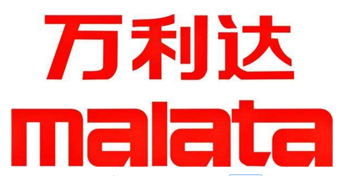 萬(wàn)利達(dá)