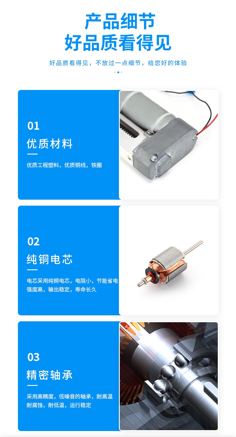 M2-DS75推桿電機(jī)