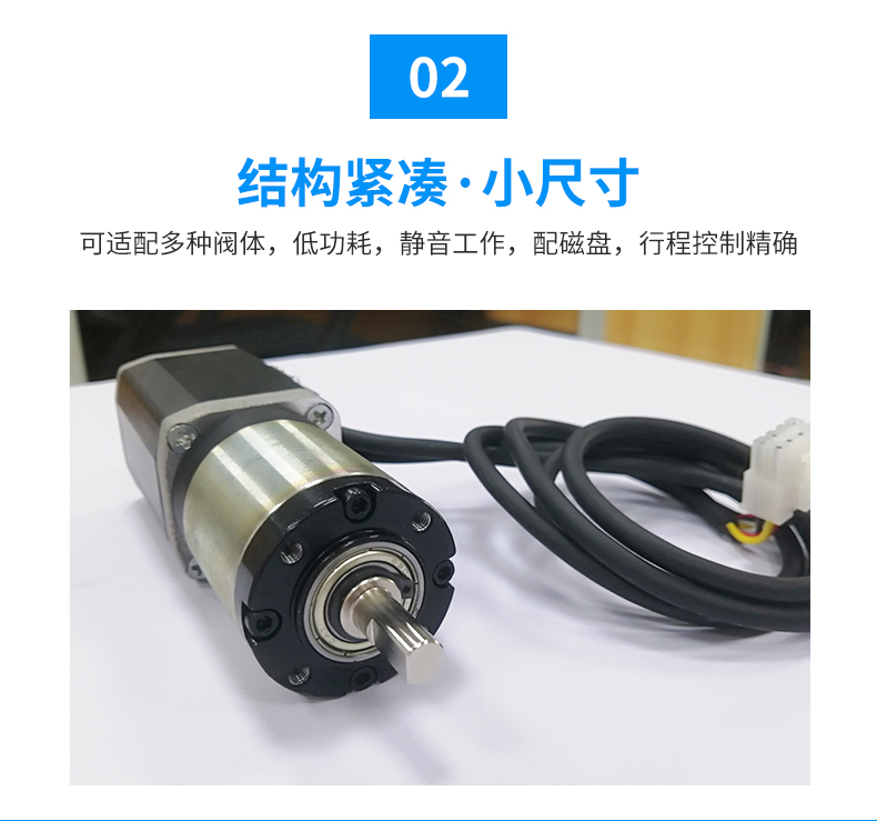 行星減速電機(jī)