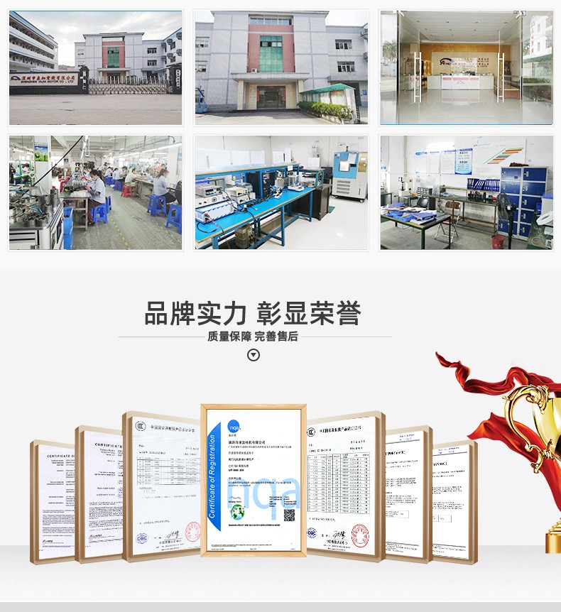 行星減速電機(jī)