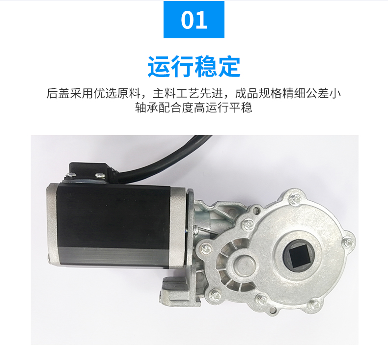 蝸桿減速電機