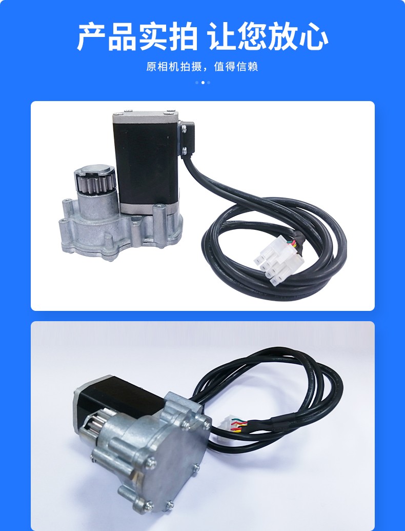 圓柱齒輪減速電機(jī)