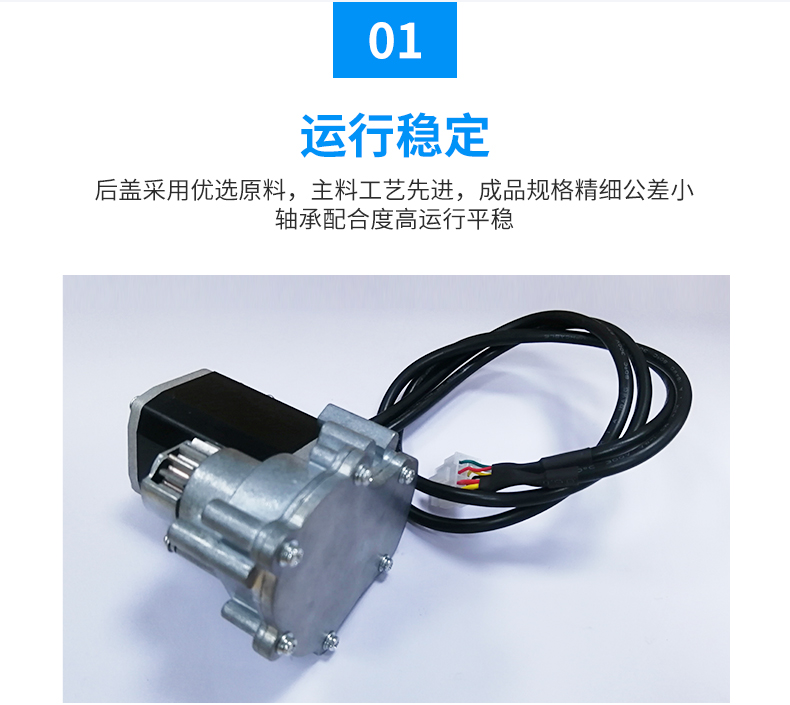 圓柱齒輪減速電機(jī)
