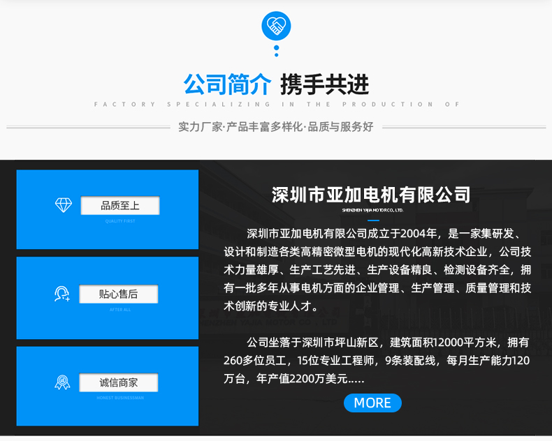 圓柱齒輪減速電機(jī)