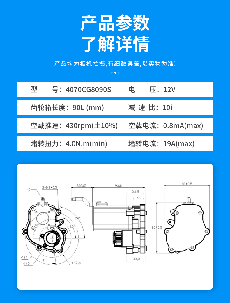 圓柱齒輪減速電機(jī)