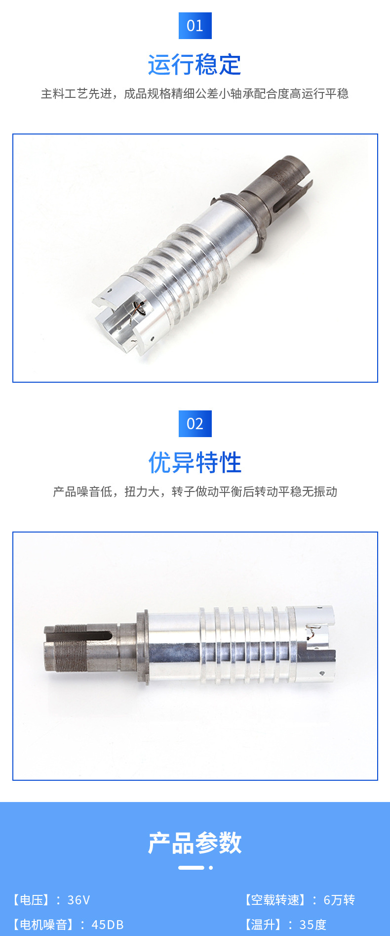 美甲器電機 去死皮磨腳器微型電機 美甲器修腳器甩脂機馬達供應(yīng)
