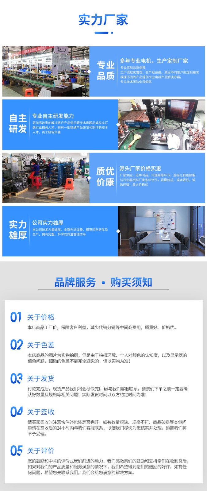 美甲器電機 去死皮磨腳器微型電機 美甲器修腳器甩脂機馬達供應(yīng)