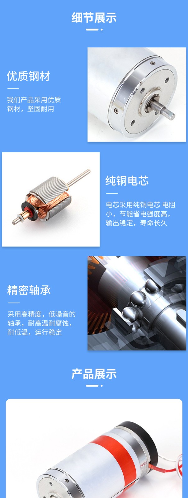直流無刷電機(jī)玉石雕刻打磨機(jī) 36KY-01空心杯電機(jī)