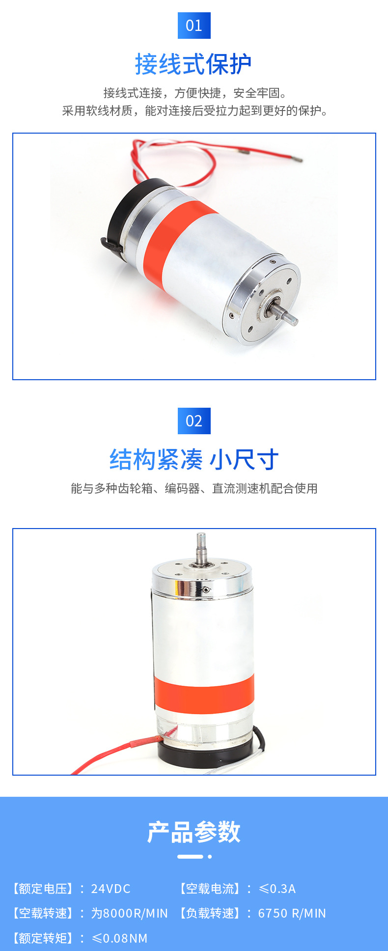 直流無刷電機(jī)玉石雕刻打磨機(jī) 36KY-01空心杯電機(jī)