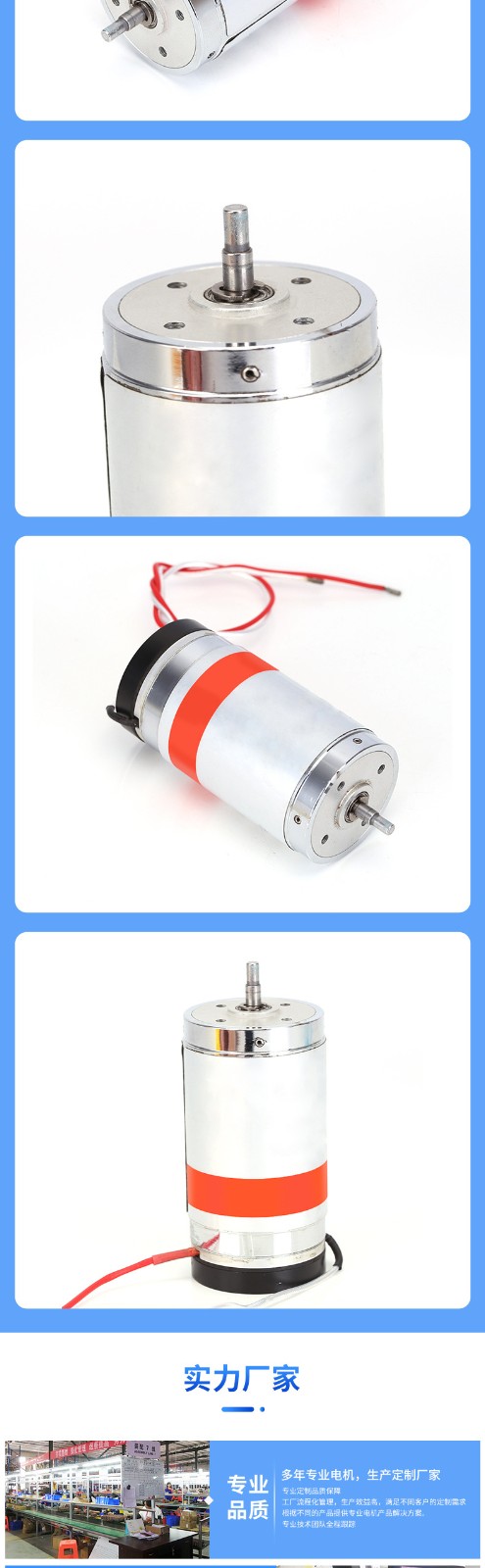 直流無刷電機(jī)玉石雕刻打磨機(jī) 36KY-01空心杯電機(jī)