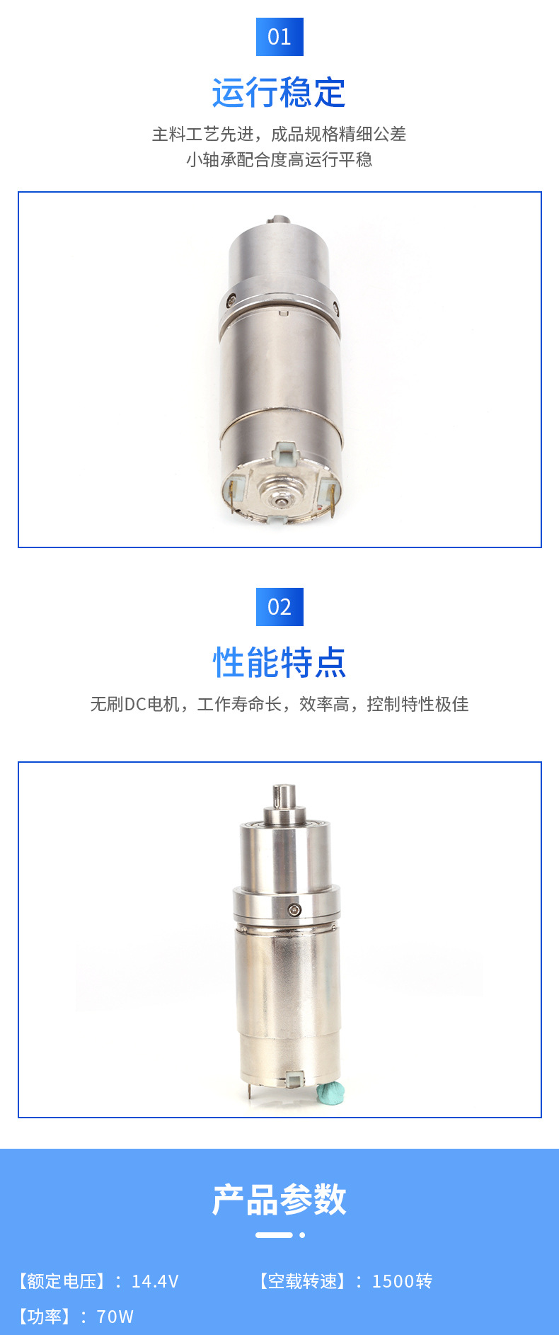550骨鉆無刷電機 電動推桿電動窗簾 直流減速電機 空心杯減速電機