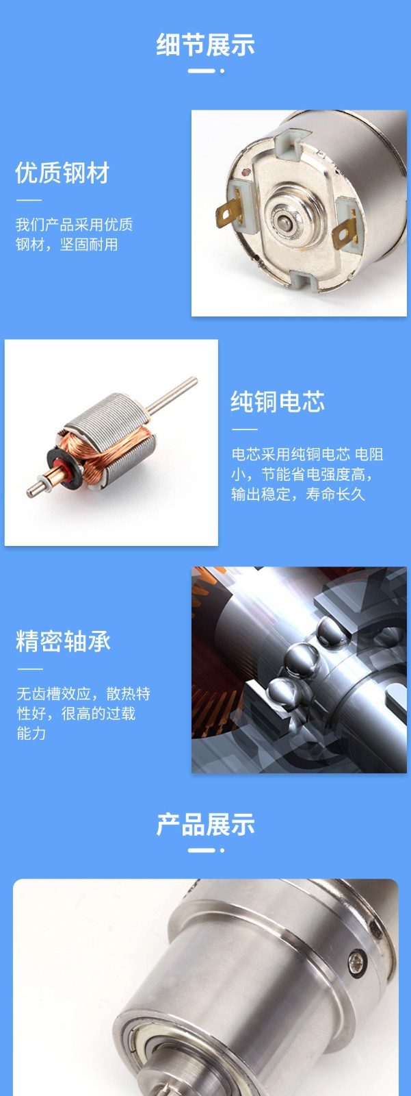 550骨鉆無刷電機 電動推桿電動窗簾 直流減速電機 空心杯減速電機