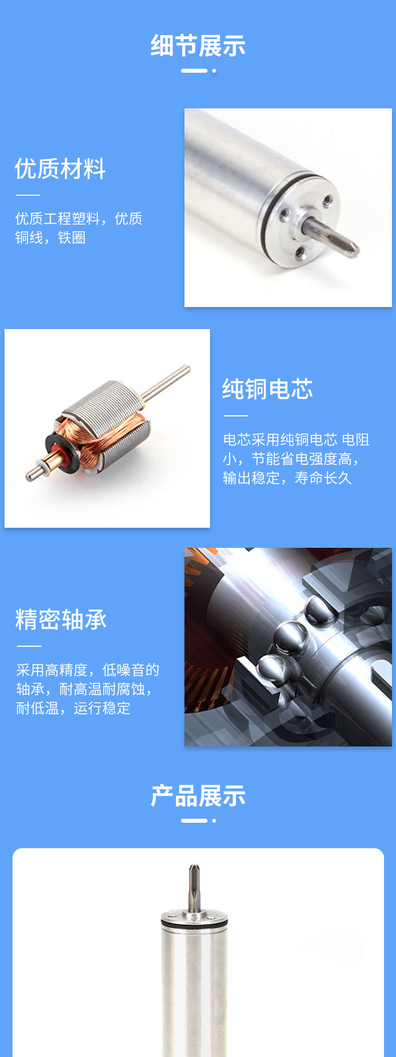 空心杯減速電機 行星減速電機 減速箱馬達 EC1630直流有刷電機