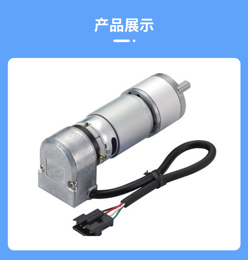雙向光學編碼器齒輪箱電機，Gear box motor，DC Motor