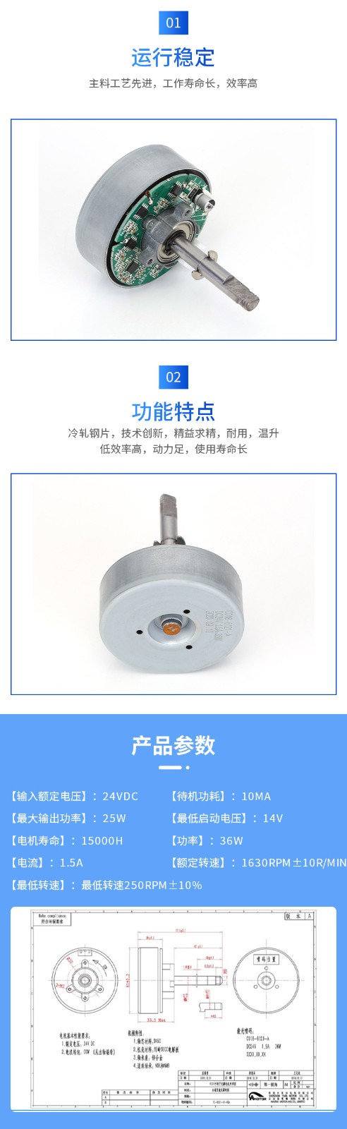 永磁直流外轉(zhuǎn)子無(wú)刷電機(jī) 空氣凈化器無(wú)刷電機(jī) 家用風(fēng)扇馬達(dá)