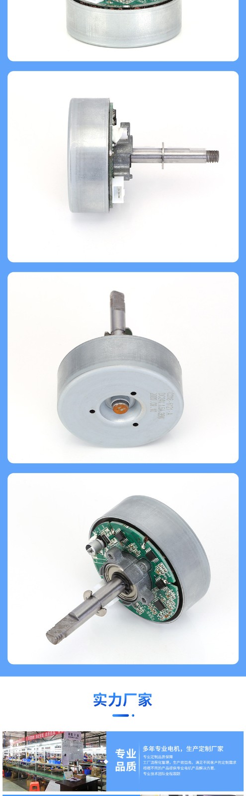 永磁直流外轉(zhuǎn)子無(wú)刷電機(jī) 空氣凈化器無(wú)刷電機(jī) 家用風(fēng)扇馬達(dá)