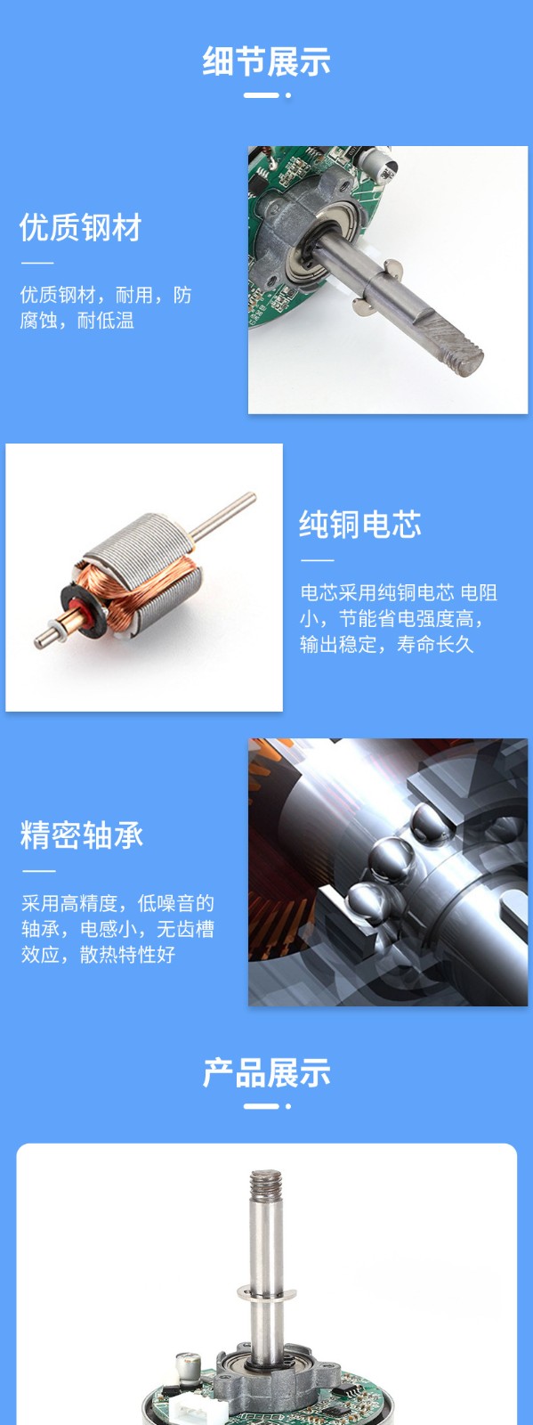 永磁直流外轉(zhuǎn)子無(wú)刷電機(jī) 空氣凈化器無(wú)刷電機(jī) 家用風(fēng)扇馬達(dá)