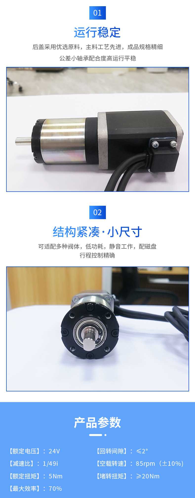 機(jī)械設(shè)備自動(dòng)化傳動(dòng) 農(nóng)用機(jī)行星減速電機(jī)