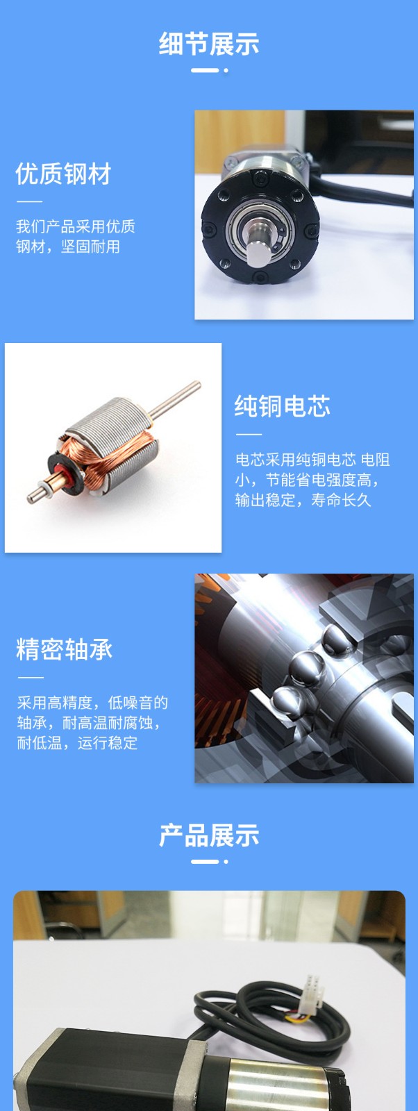 機(jī)械設(shè)備自動(dòng)化傳動(dòng) 農(nóng)用機(jī)行星減速電機(jī)