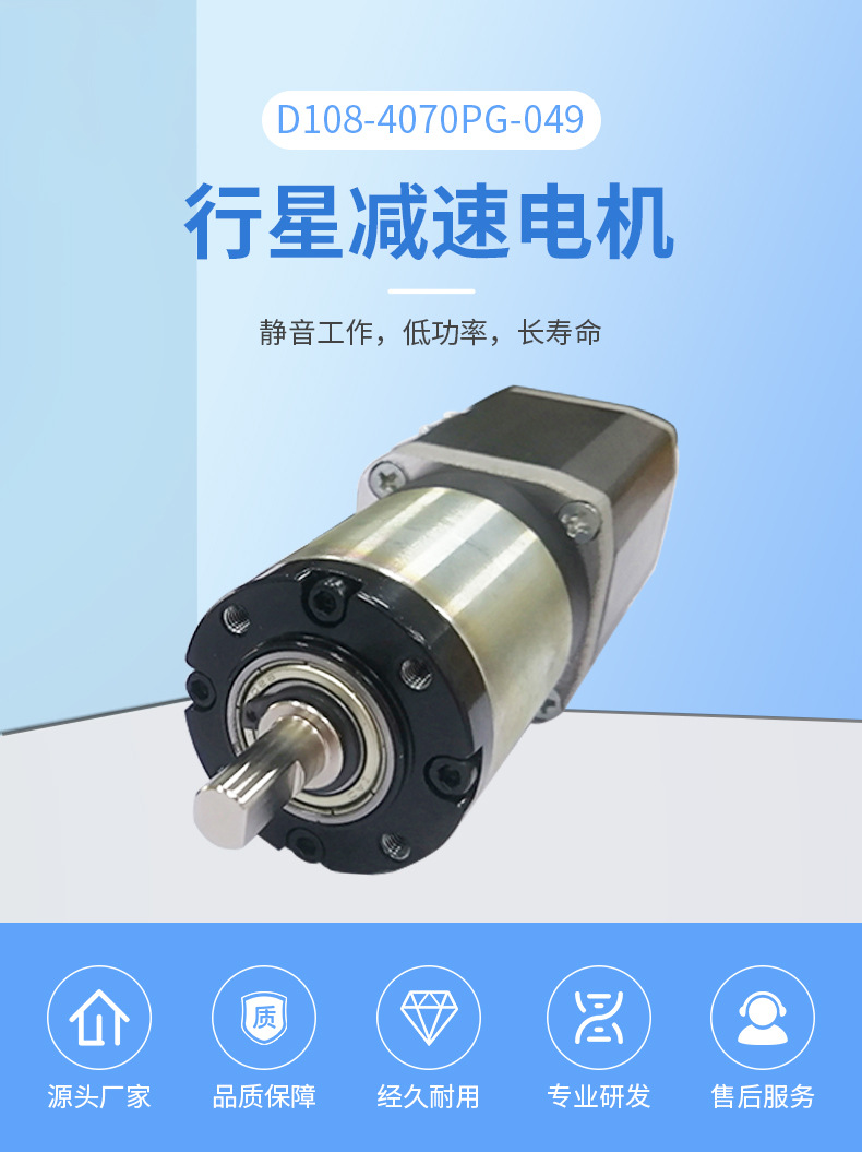 機(jī)械設(shè)備自動(dòng)化傳動(dòng) 農(nóng)用機(jī)行星減速電機(jī)