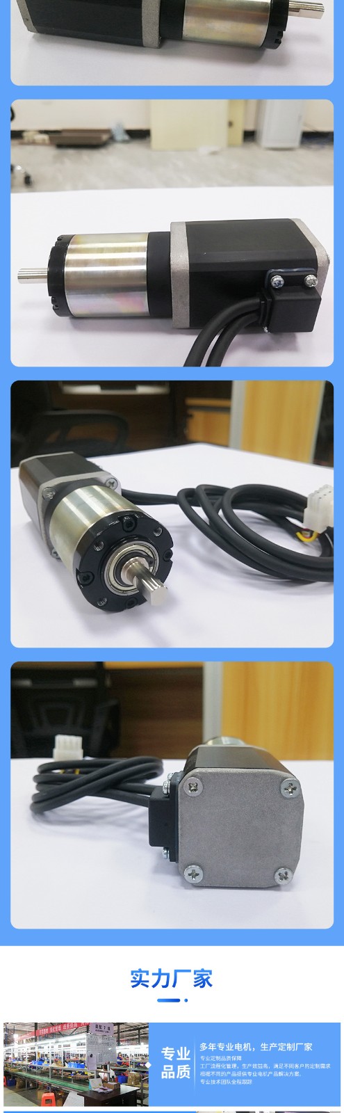 機(jī)械設(shè)備自動(dòng)化傳動(dòng) 農(nóng)用機(jī)行星減速電機(jī)