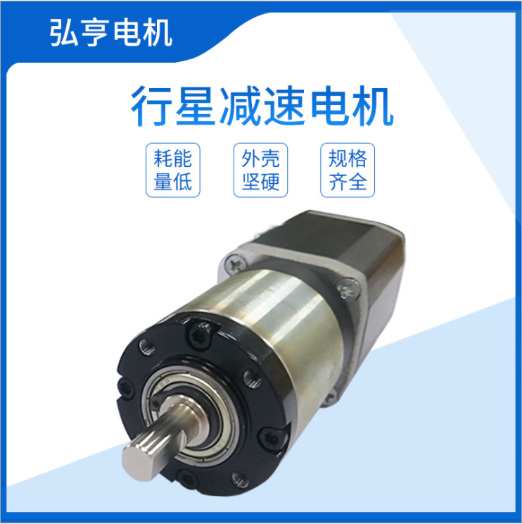 機(jī)械設(shè)備自動(dòng)化傳動(dòng) 農(nóng)用機(jī)行星減速電機(jī)