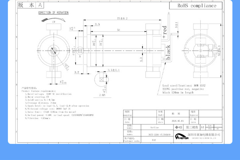 3075螺絲啤直流電機(jī) 有刷直流電動機(jī) 微型直流電動機(jī)