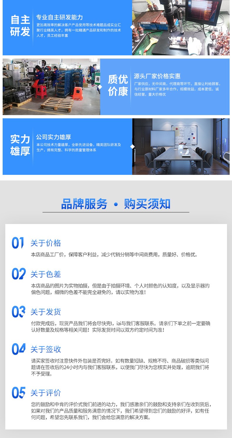 3075螺絲啤直流電機(jī) 有刷直流電動機(jī) 微型直流電動機(jī)