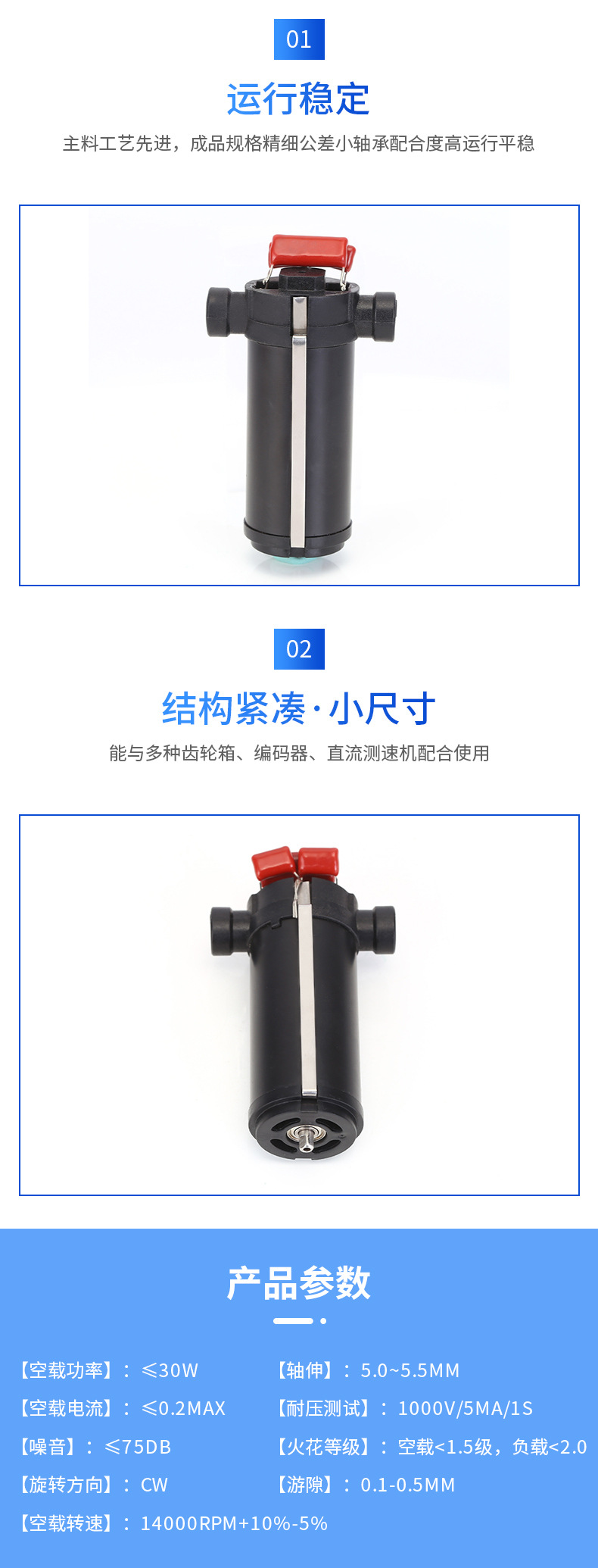 3075螺絲啤直流電機(jī) 有刷直流電動機(jī) 微型直流電動機(jī)