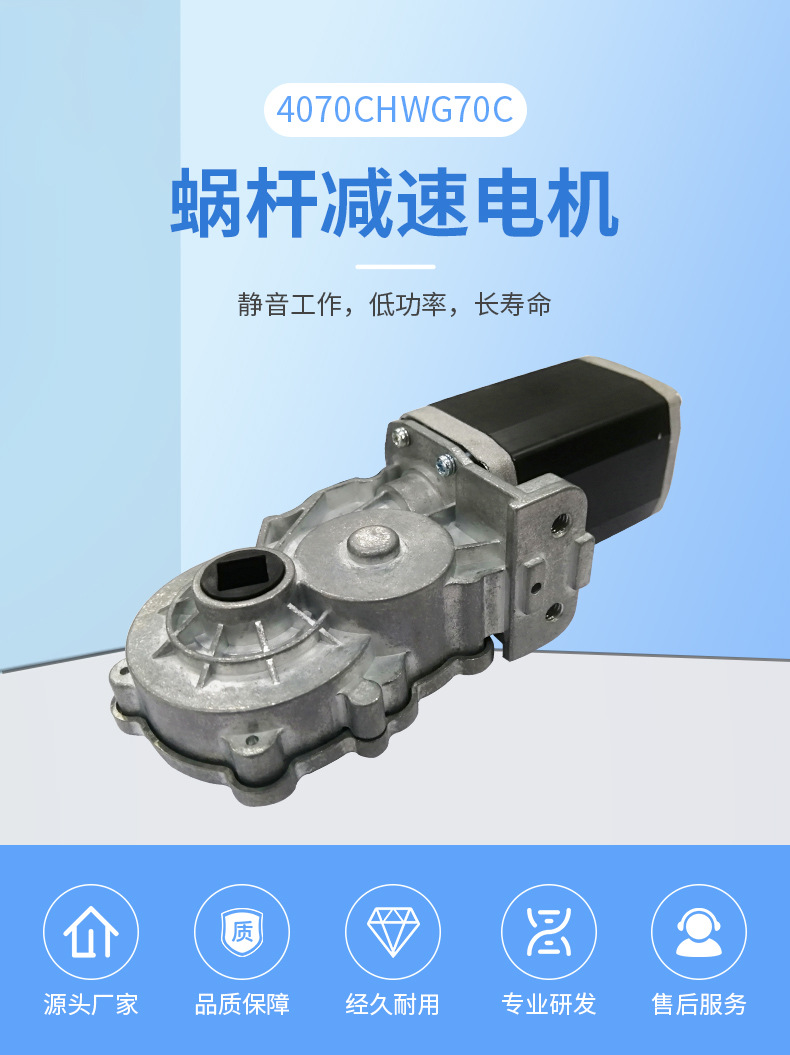 機械設備自動化傳動 農(nóng)用機蝸桿減速電機