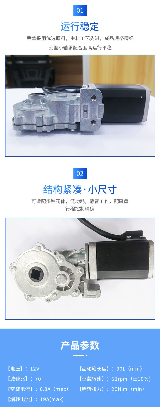 機械設備自動化傳動 農(nóng)用機蝸桿減速電機