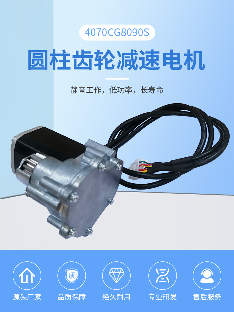 機(jī)械設(shè)備自動化傳動 農(nóng)用機(jī)圓柱齒輪減速電機(jī)