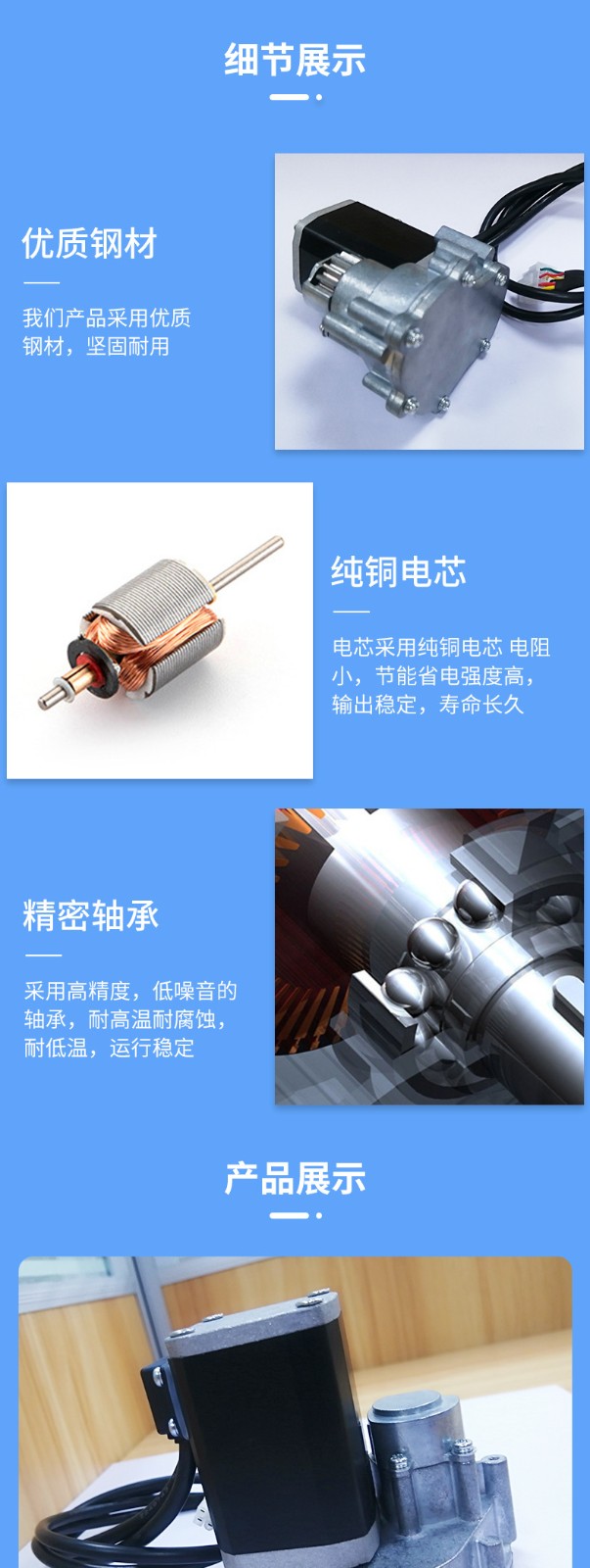 機(jī)械設(shè)備自動化傳動 農(nóng)用機(jī)圓柱齒輪減速電機(jī)