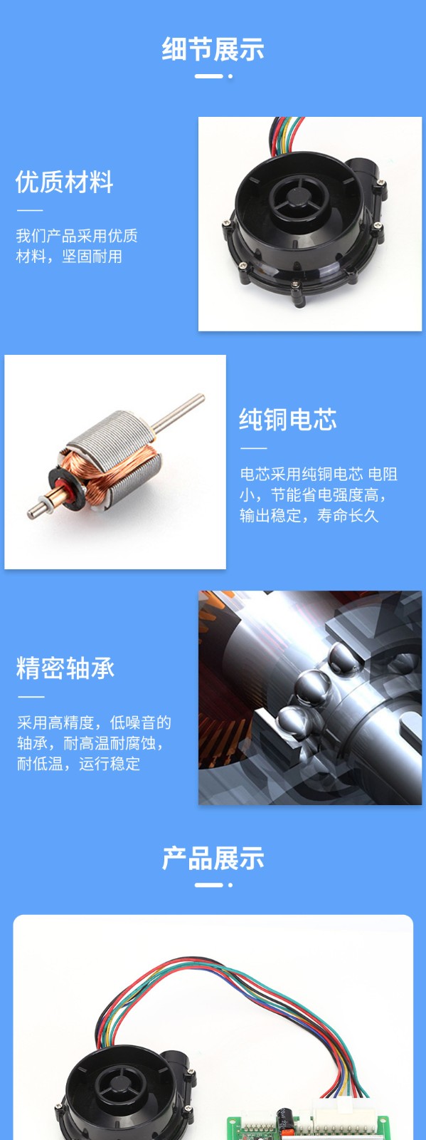 7040無刷風(fēng)機(jī)直流離心風(fēng)機(jī) 緩沖墊充氣機(jī)用鼓風(fēng)機(jī)