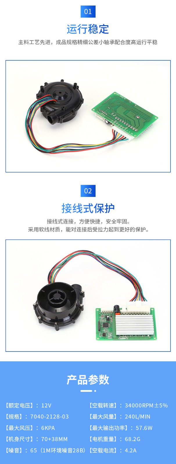 7040無刷風(fēng)機(jī)直流離心風(fēng)機(jī) 緩沖墊充氣機(jī)用鼓風(fēng)機(jī)