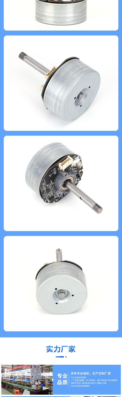5620外轉(zhuǎn)子無刷電機(jī)空氣凈化器無刷直流電動機(jī)