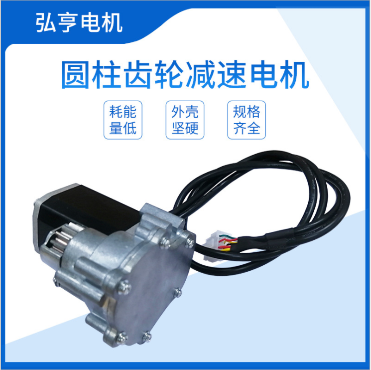機(jī)械設(shè)備自動(dòng)化傳動(dòng) 農(nóng)用機(jī)圓柱齒輪減速電機(jī)