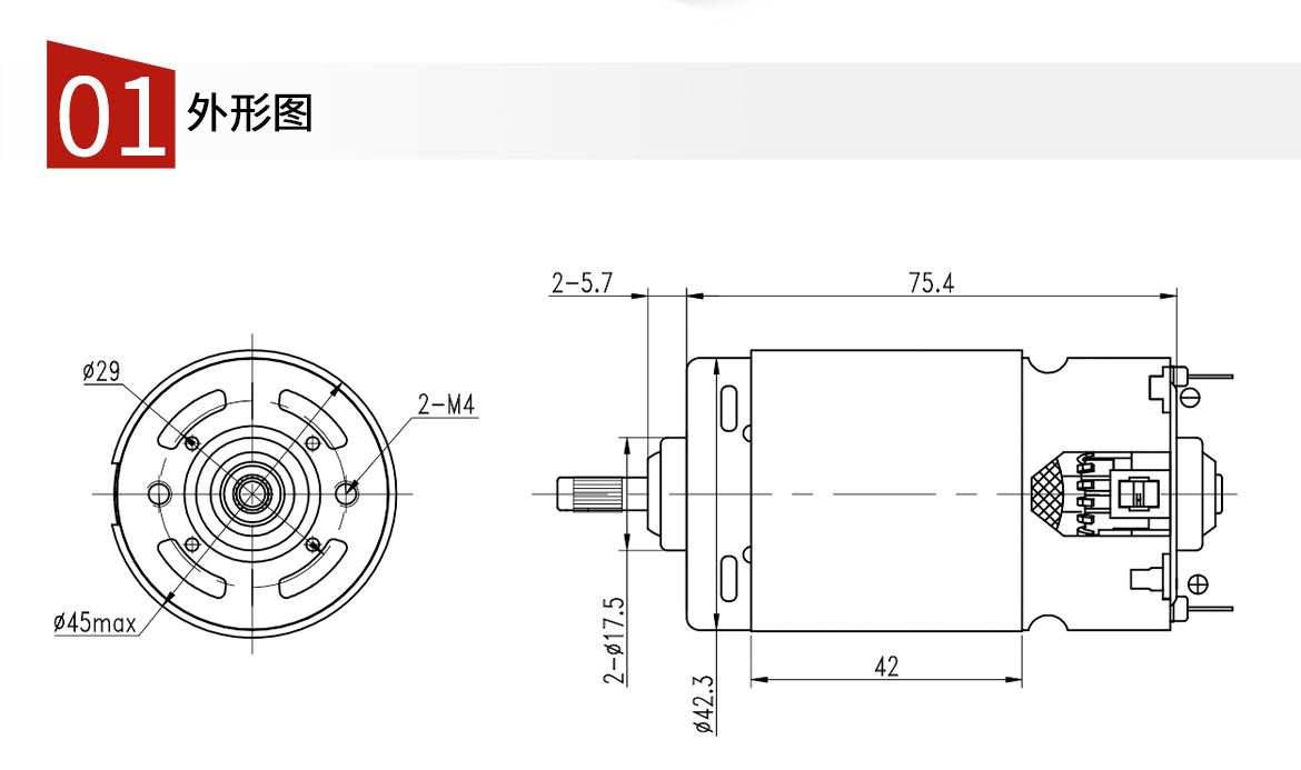 須大批量定制的嬰兒輔食攪拌機(jī)電機(jī)手持?jǐn)嚢枇侠戆綦姍C(jī)230V260W直流電機(jī)